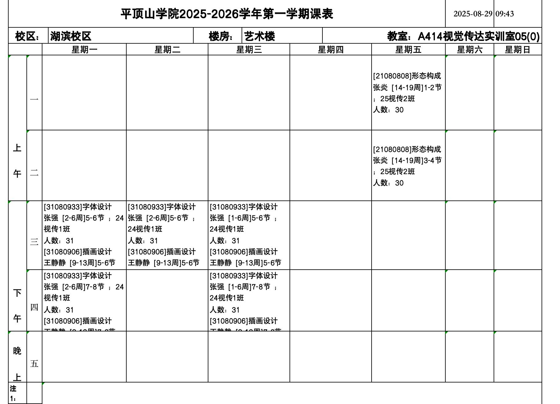 威廉希尔公司官方网站