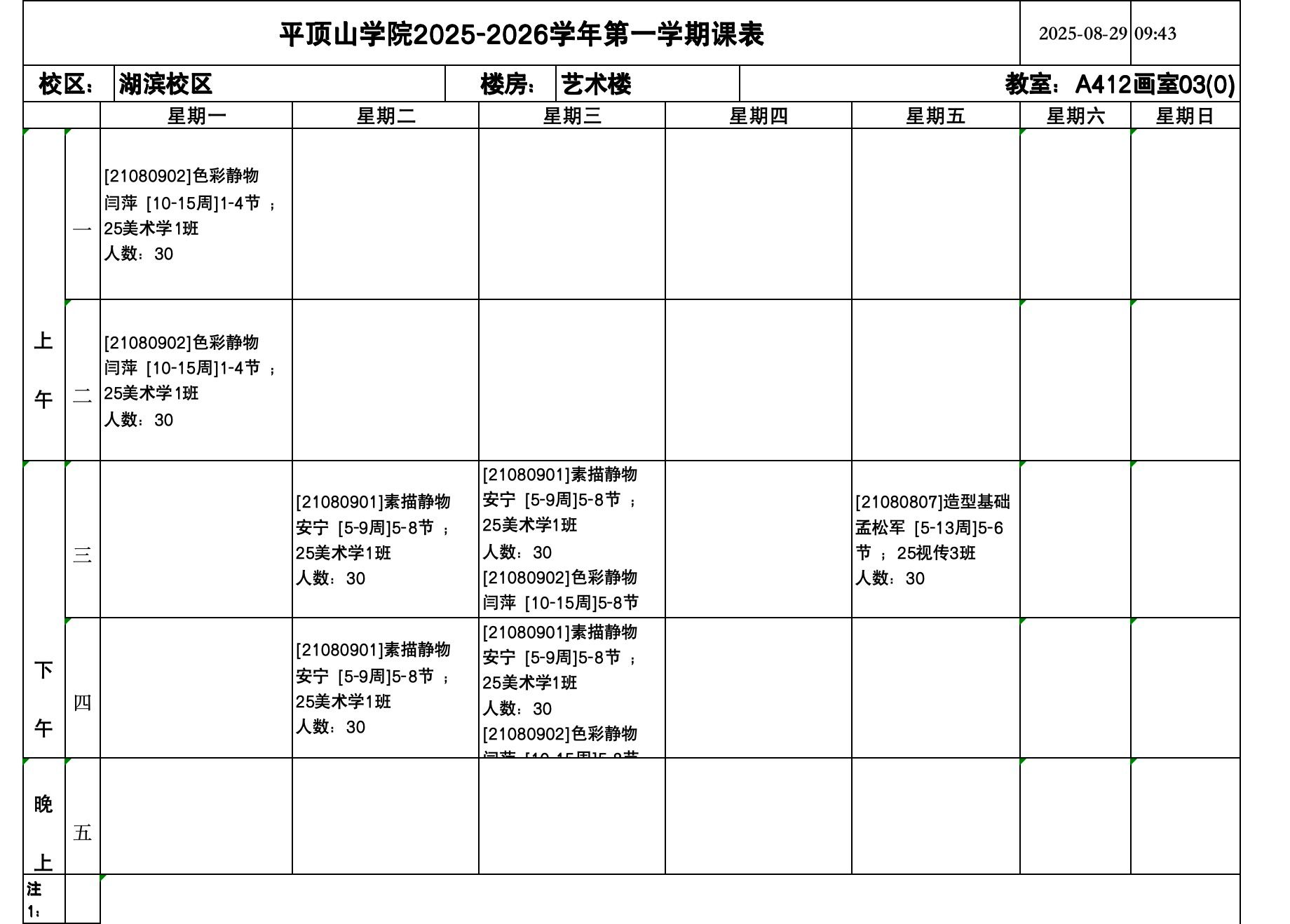 威廉希尔公司官方网站