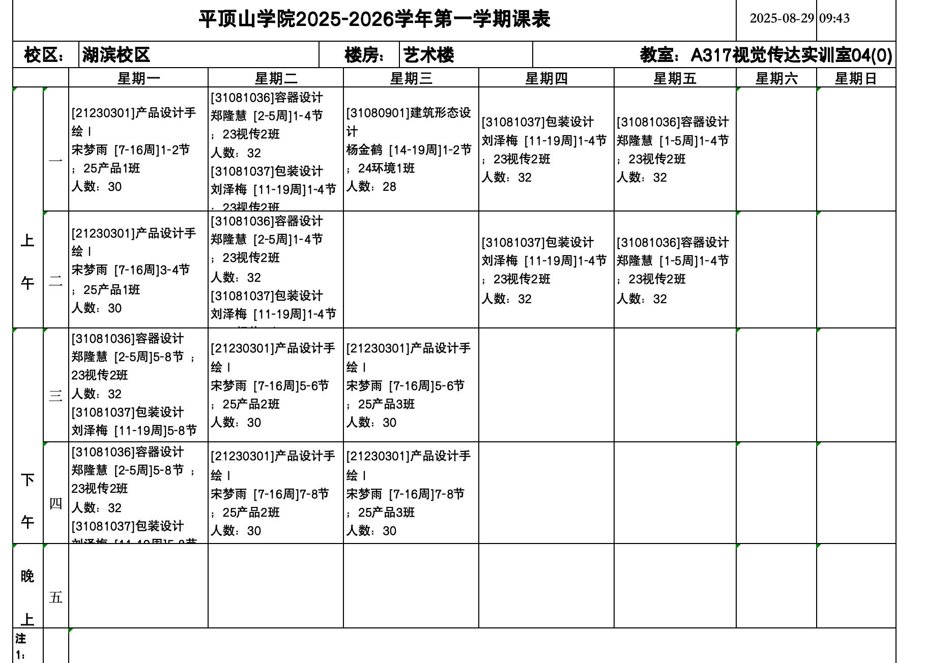 威廉希尔公司官方网站