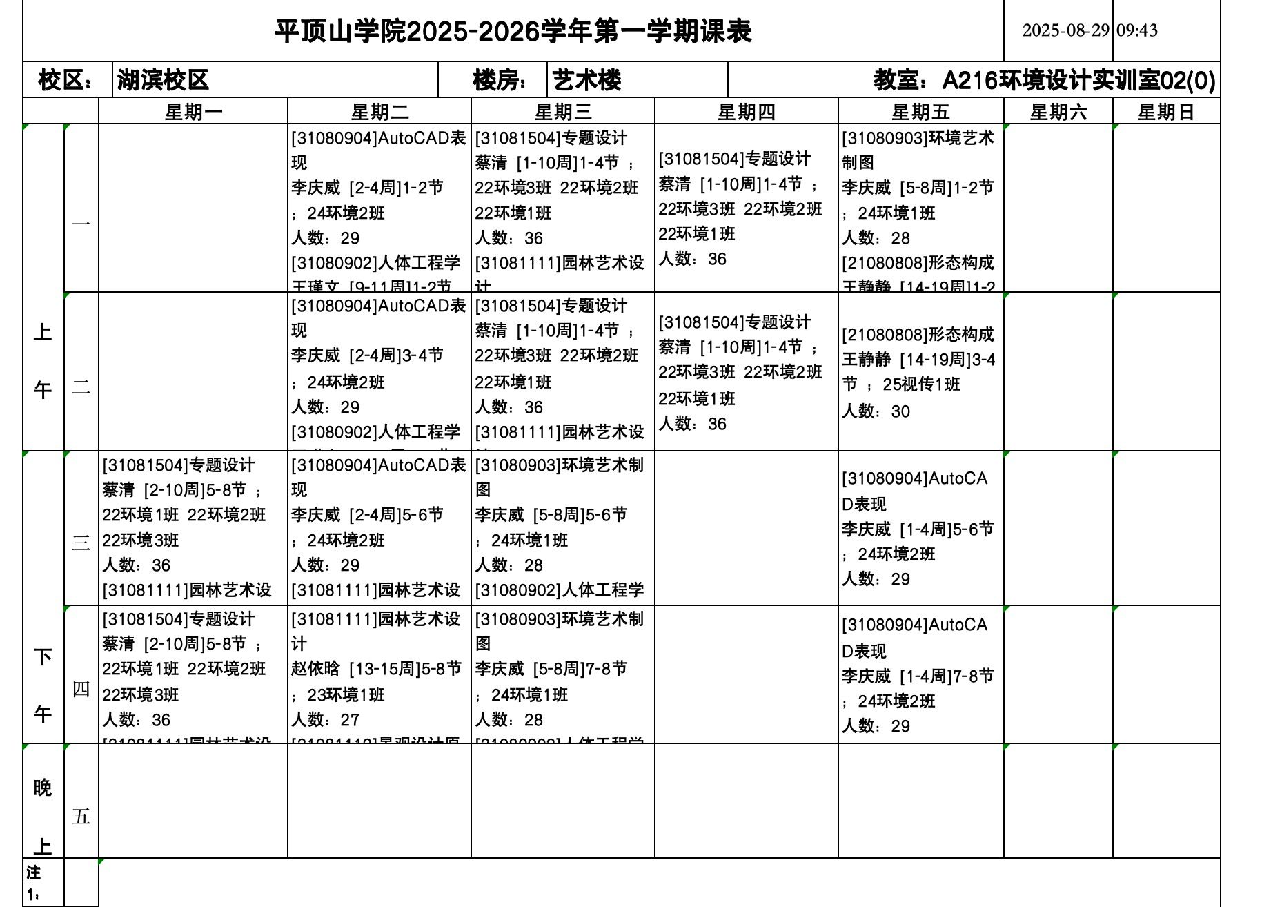 威廉希尔公司官方网站