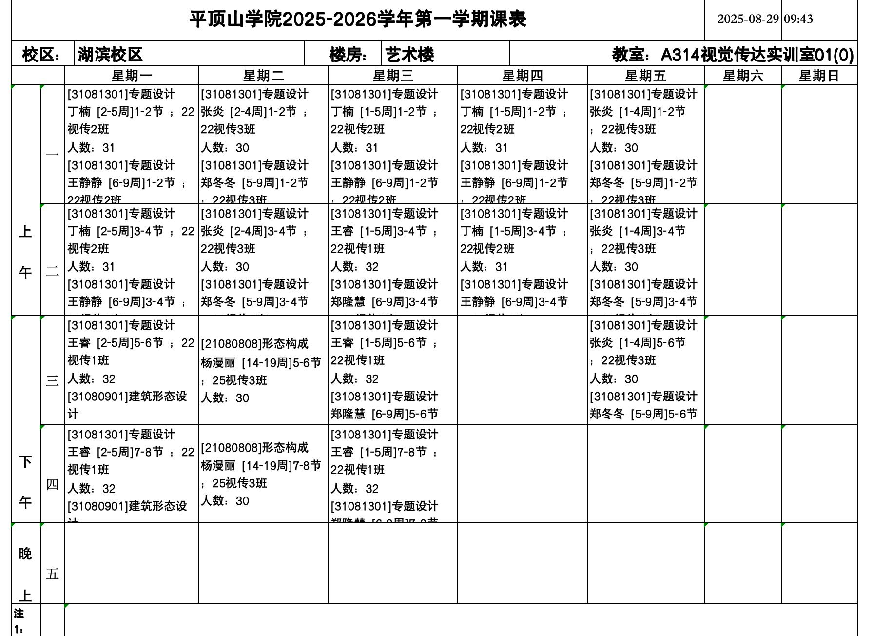 威廉希尔公司官方网站