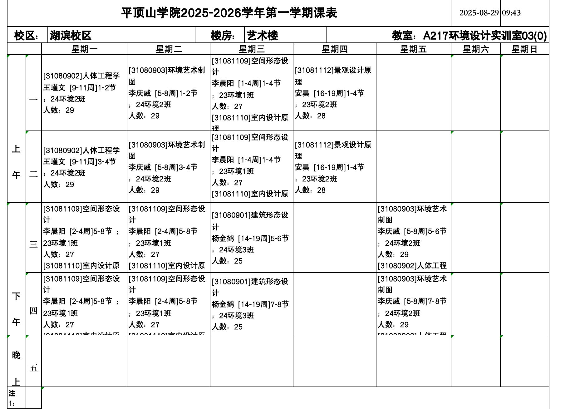 威廉希尔公司官方网站