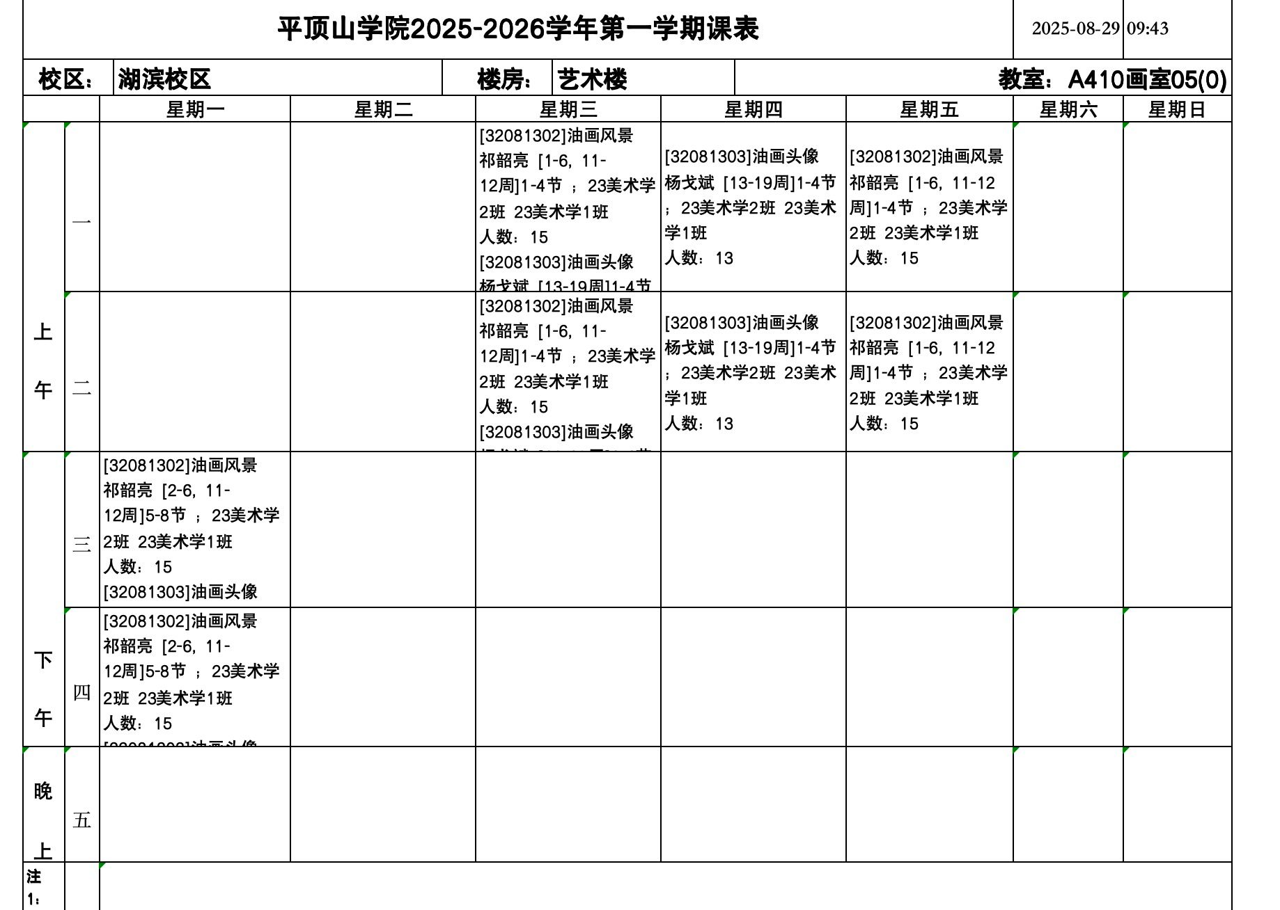 威廉希尔公司官方网站