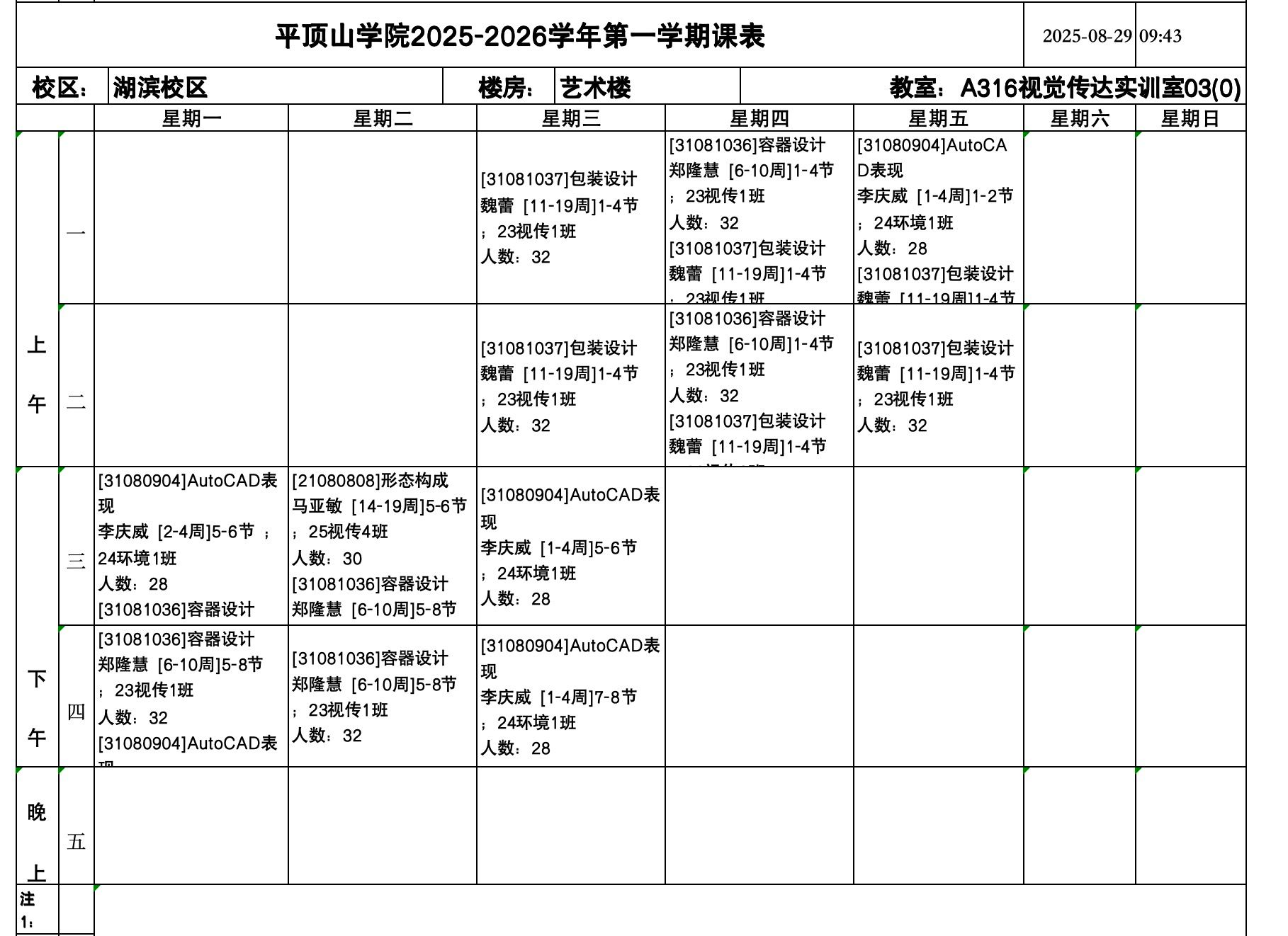 威廉希尔公司官方网站
