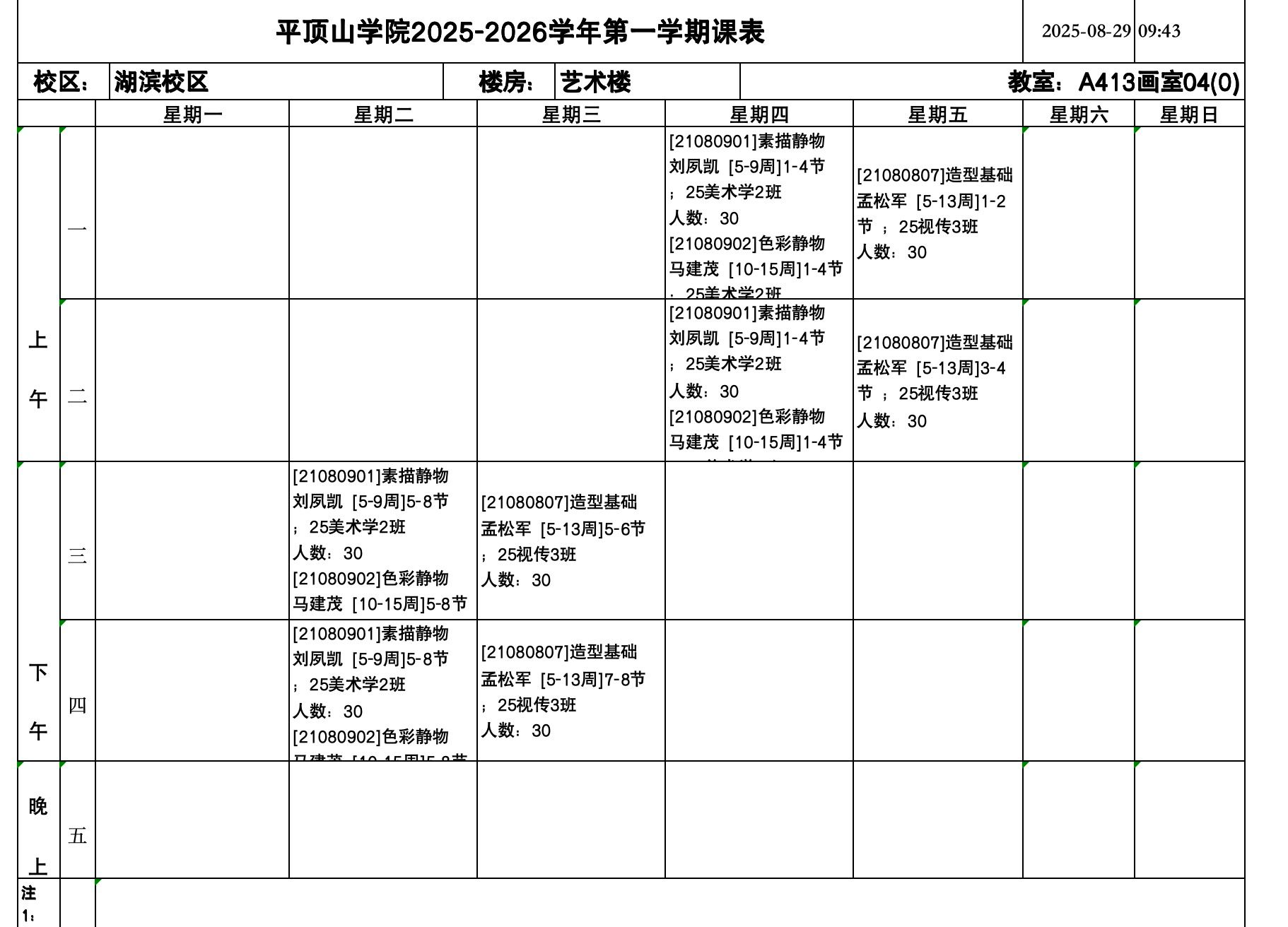 威廉希尔公司官方网站