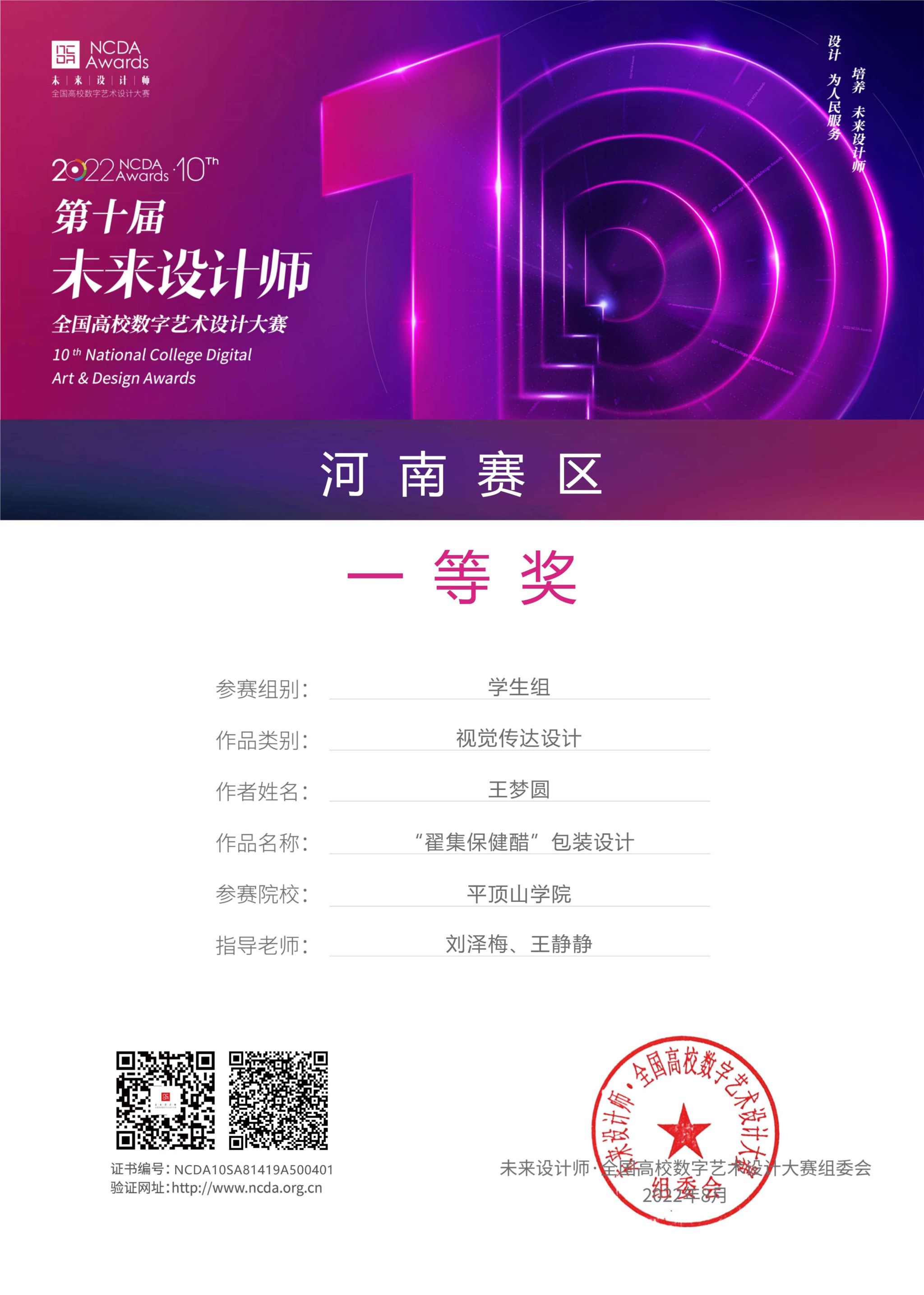 威廉希尔公司官方网站