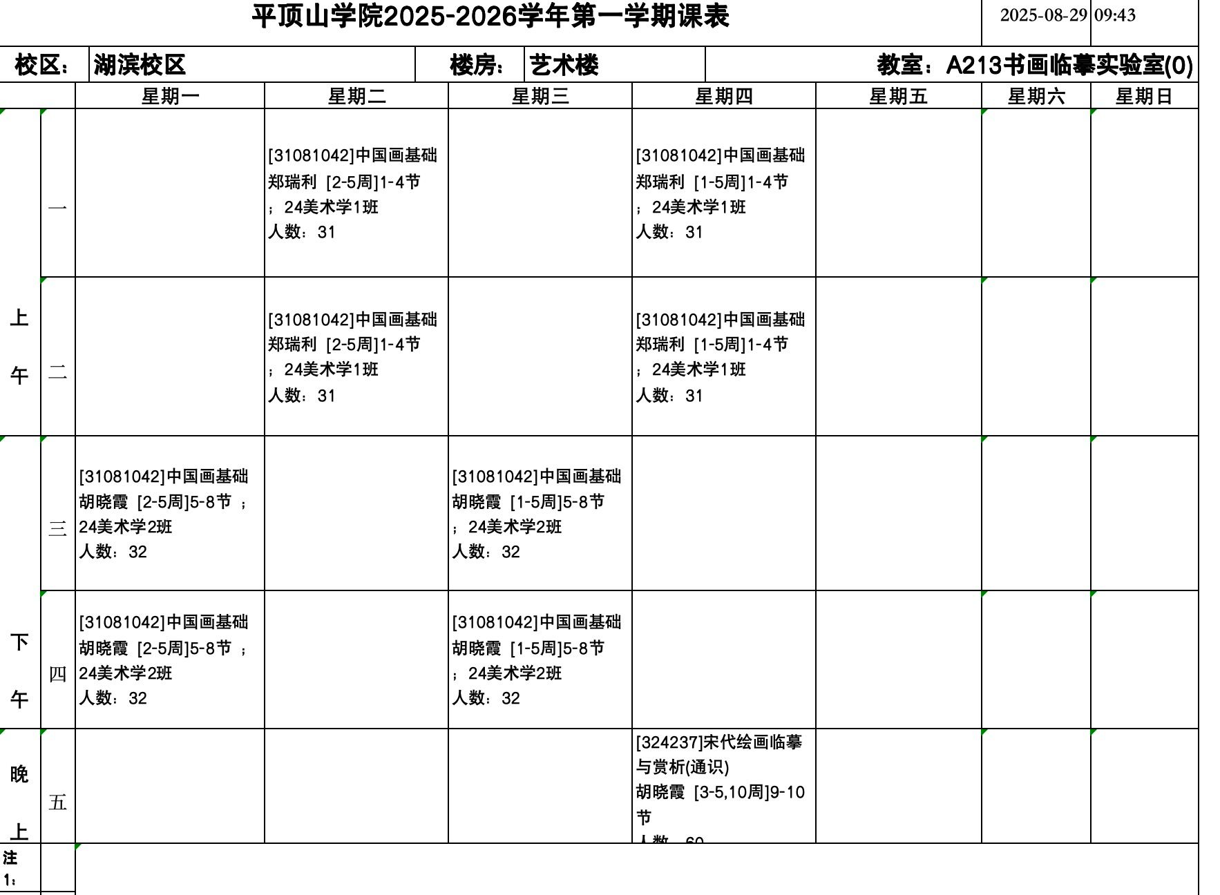 威廉希尔公司官方网站