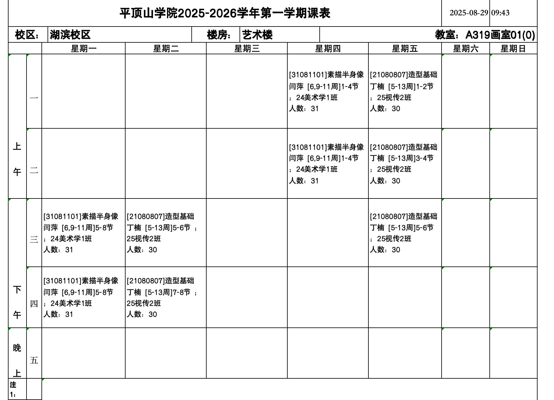 威廉希尔公司官方网站