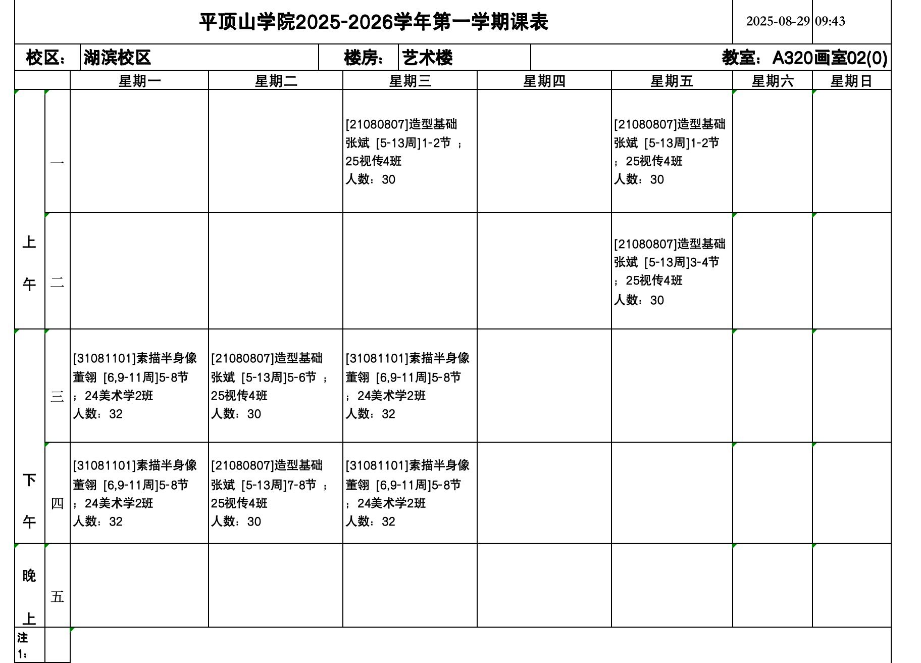 威廉希尔公司官方网站