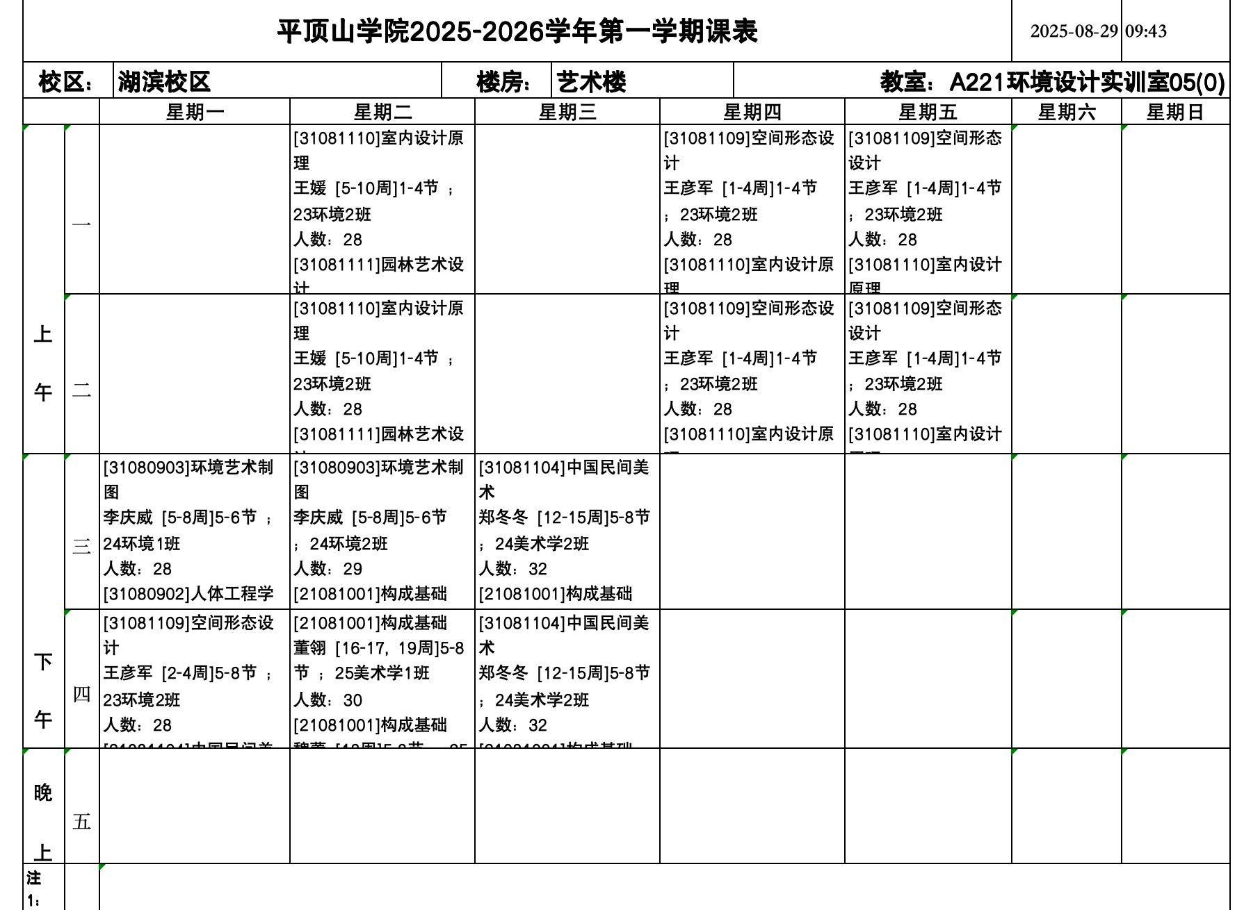 威廉希尔公司官方网站