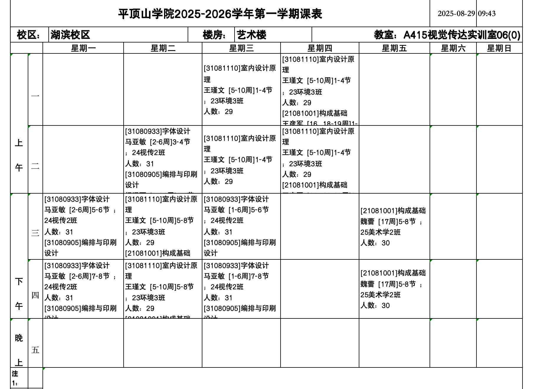 威廉希尔公司官方网站