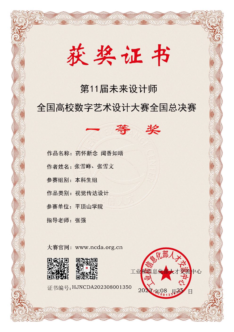 威廉希尔公司官方网站
