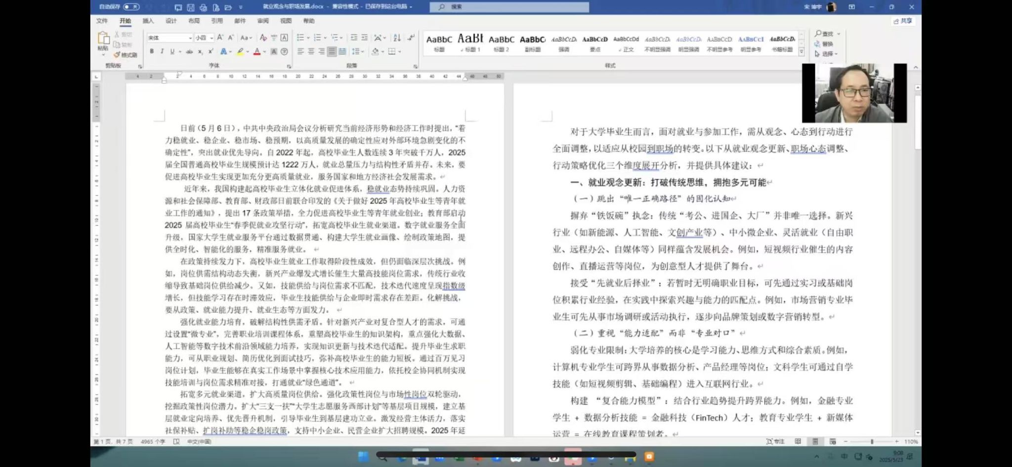 威廉希尔公司官方网站