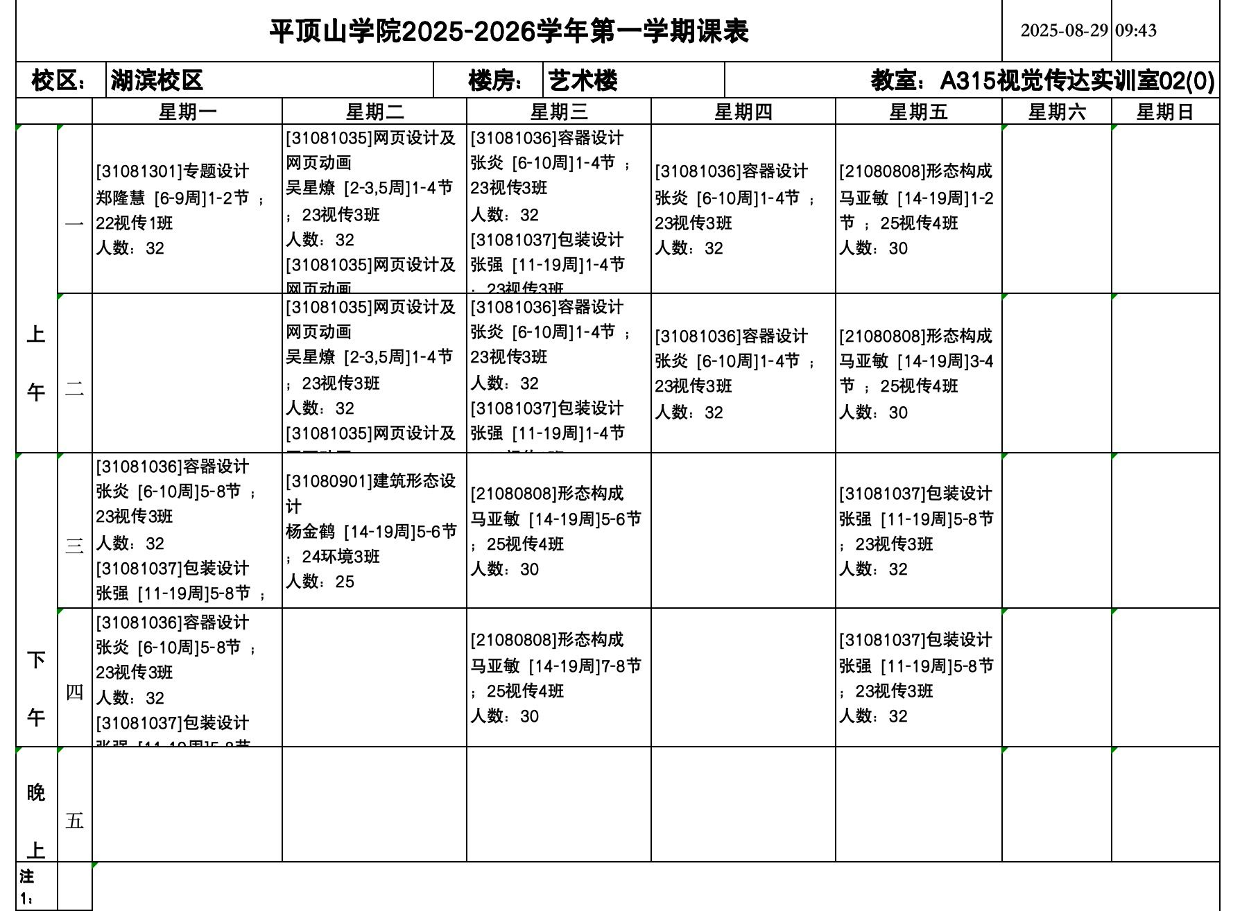 威廉希尔公司官方网站