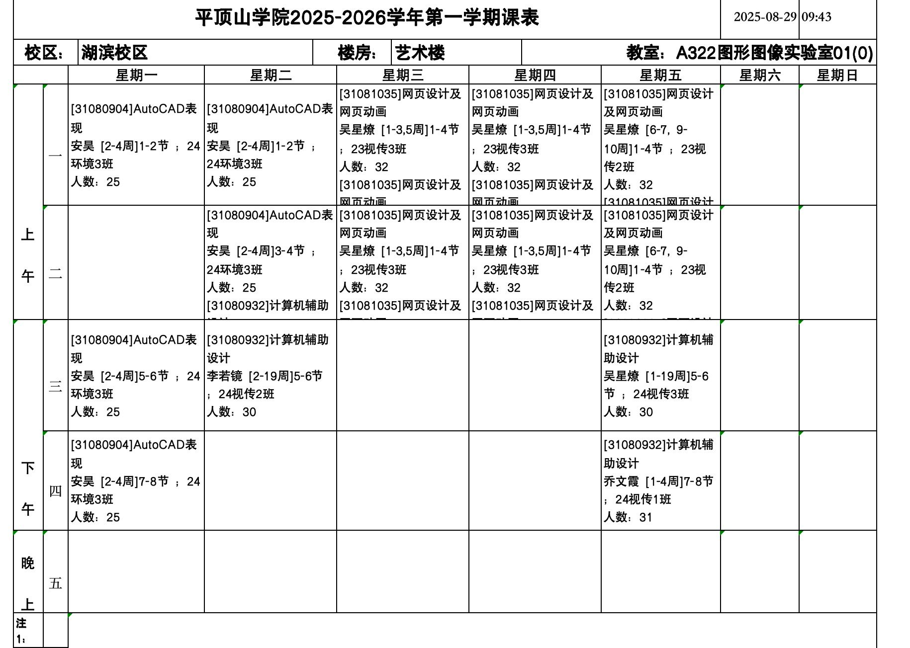 威廉希尔公司官方网站