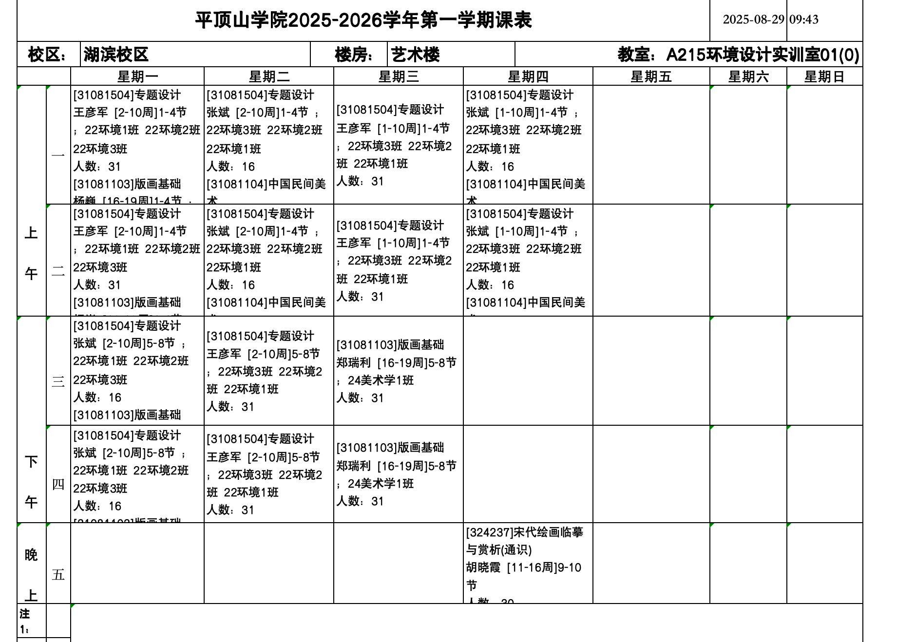 威廉希尔公司官方网站