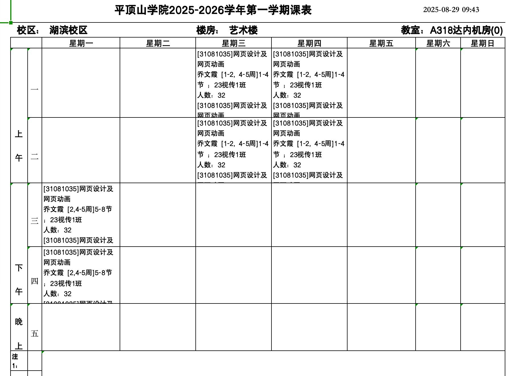 威廉希尔公司官方网站