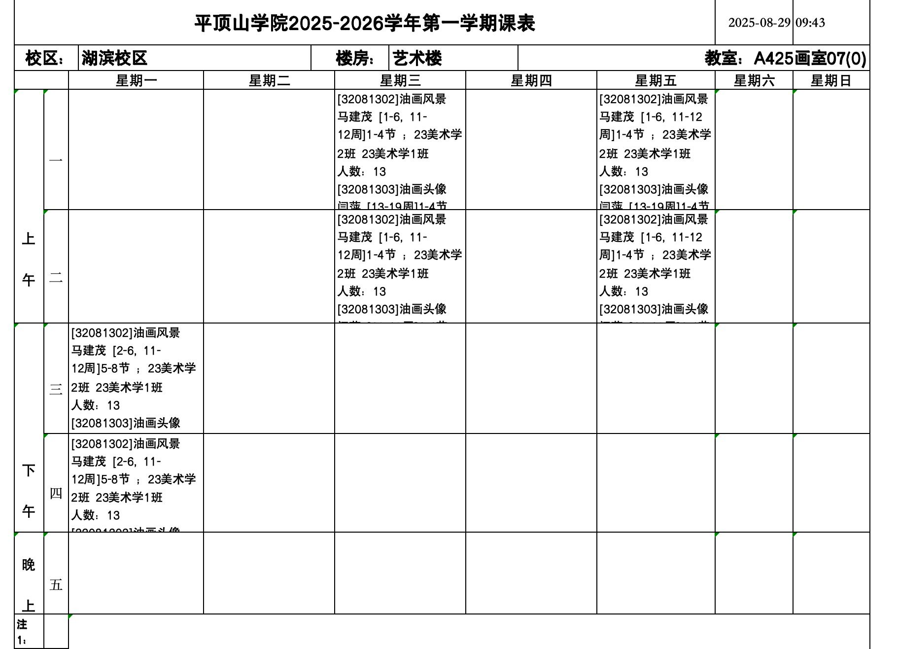 威廉希尔公司官方网站